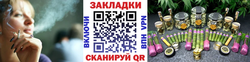 Продажа наркотиков Вяземский КЕТАМИН  ГАШ  Конопля  КОКАИН 
