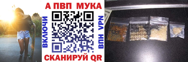 купить наркоту Вяземский А ПВП Соль