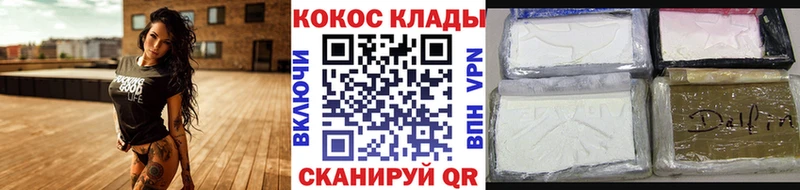 COCAIN Перу  Вяземский 