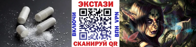 Ecstasy Philipp Plein  продажа наркотиков  Вяземский 