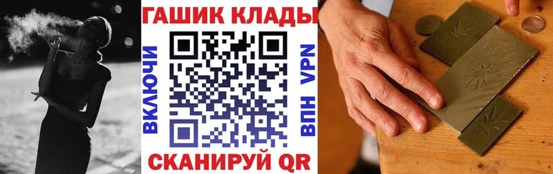 Гашиш индика сатива  наркошоп  Вяземский 