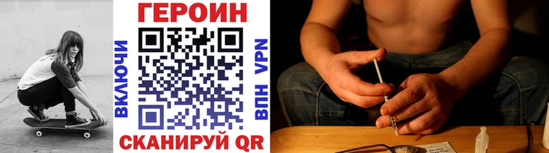 mega сайт Вяземский ГЕРОИН белый