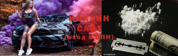 меф Белокуриха