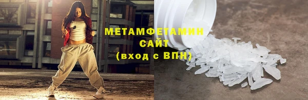 меф Белокуриха