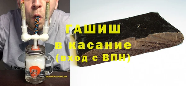меф Белокуриха