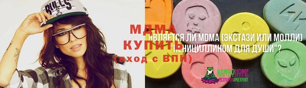 сатива Беломорск