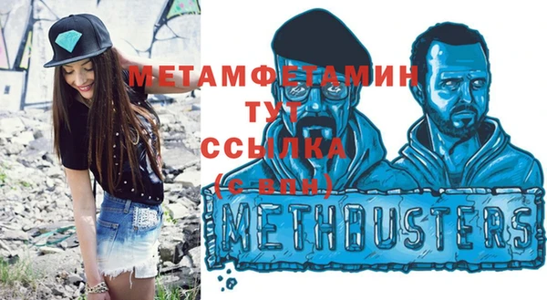 меф Белокуриха