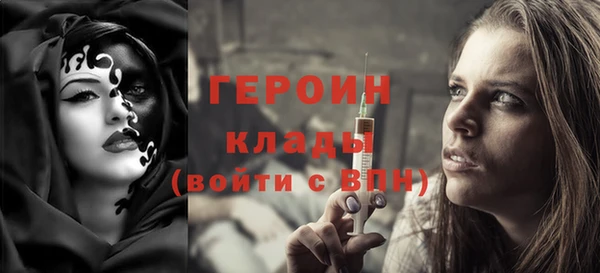 меф Белокуриха