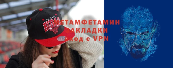 меф Белокуриха