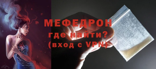 сатива Беломорск