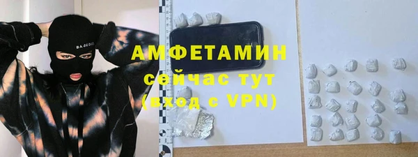 меф Белокуриха