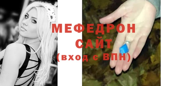 меф Белокуриха