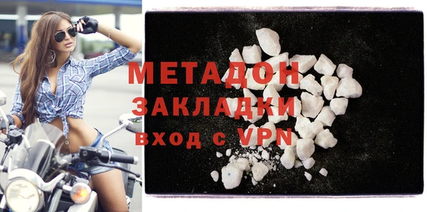меф Белокуриха