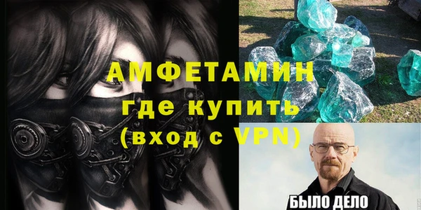 меф Белокуриха