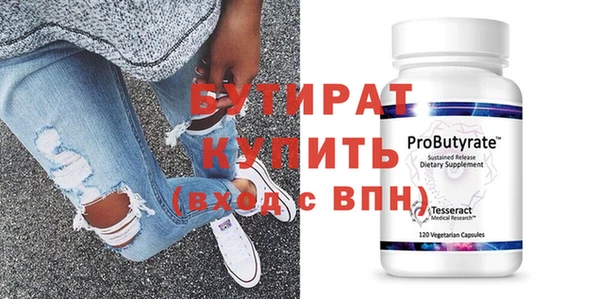 меф Белокуриха