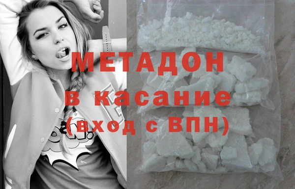 меф Белокуриха