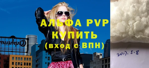 меф Белокуриха