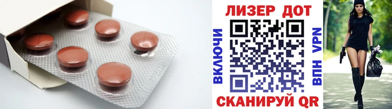 Лсд 25 экстази кислота  Вяземский 