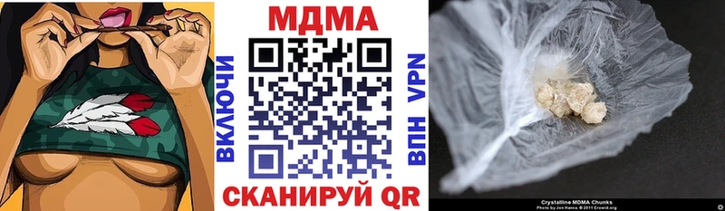 МДМА Molly  Вяземский 
