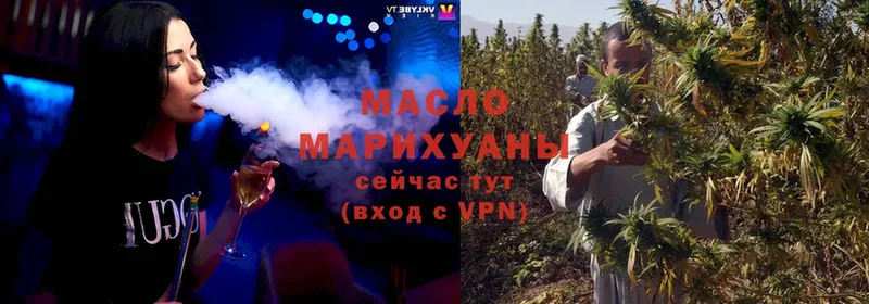 ТГК Wax  купить наркотики цена  Вяземский 